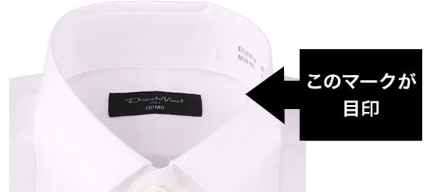 Donato Vinci italy UOMO