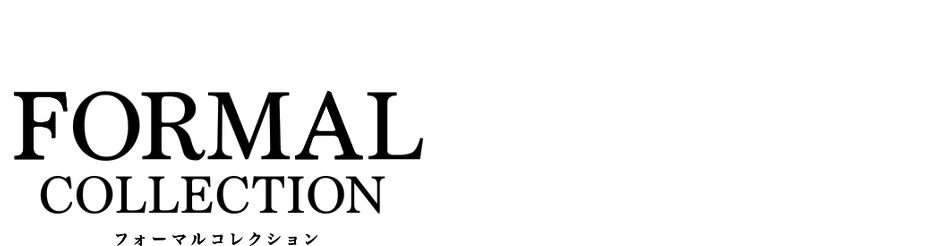 Formal Collection コナカのフォーマルコレクション