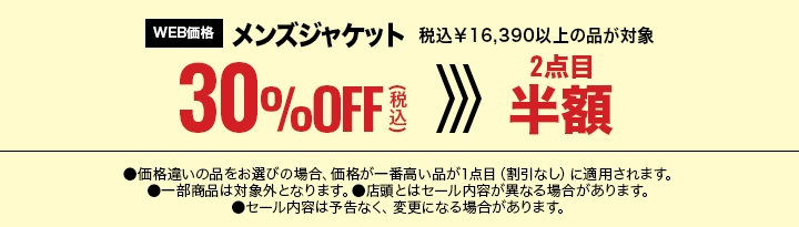 VICTORY ROAD】【秋冬】2釦シングルジャケット/ネイビー
