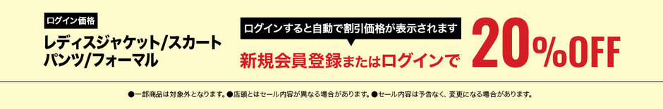 スカート