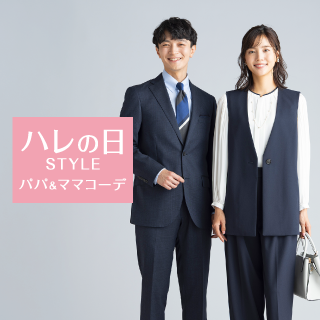 コナカ・フタタ公式オンラインショップ