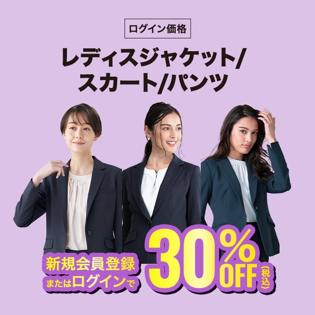 コナカ・フタタ公式オンラインショップ