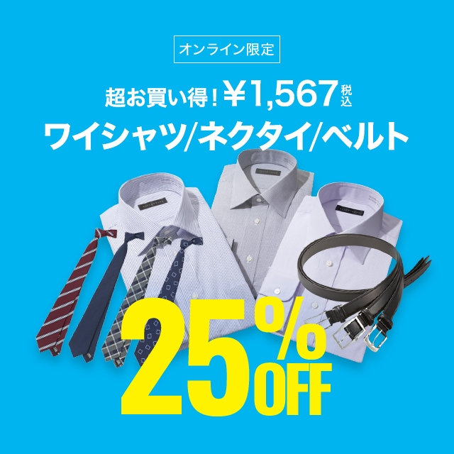 ♡値下げ〜♡オリヒカ♡スーツ♡美品♡ sizeジャケットM パンツS♡ 2025年最新】ORIHICA スーツの人気アイテム - メルカリ