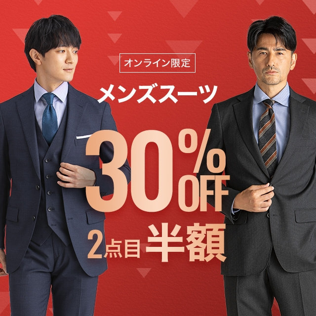 bequem コート　LL　コナカ コート｜コナカ・フタタ公式オンラインショップ