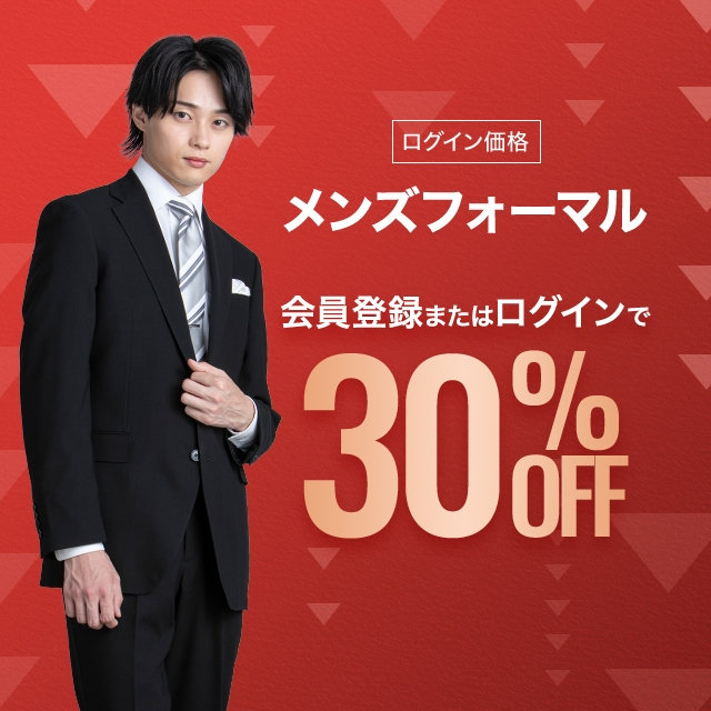 送料込み　新生活　ビジネススーツ　コート　ワイシャツ　多数まとめ売り 超得セット｜ビジネススーツ・紳士服のP.S.FAオンライン【公式通販】