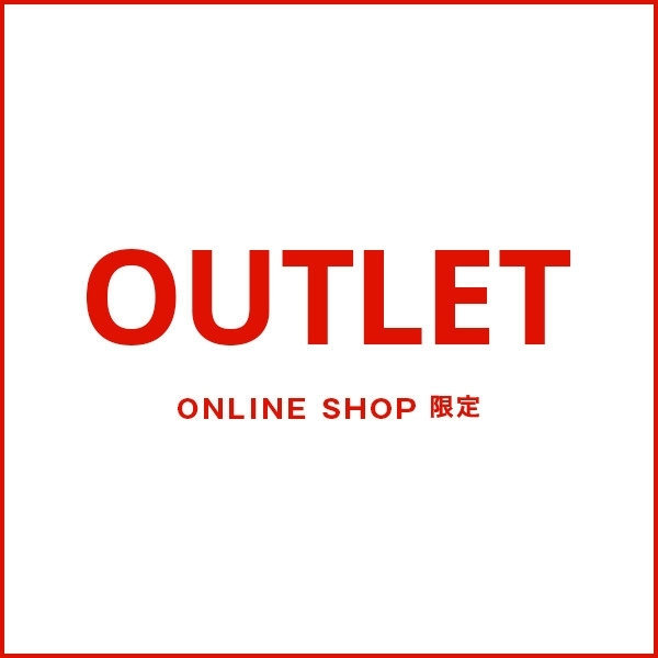 【メンズ】OUTLET