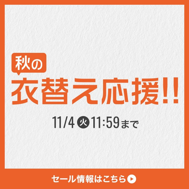 【未使用 タグ付き】Sanca 日本製 ワーク ジャケット 4パッチポケット ジャケット｜コナカ・フタタ公式オンラインショップ