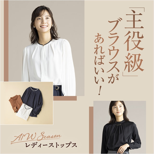 【レディース】秋冬レディースカットソー