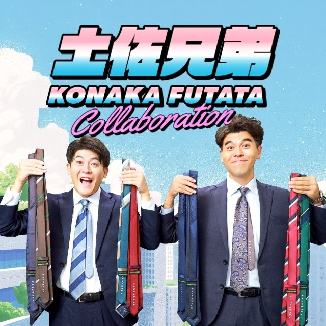 コナカ・フタタ公式オンラインショップ