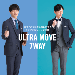 ULTRA MOVE 7WAY