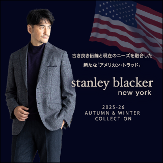 スタンリーブラッカー