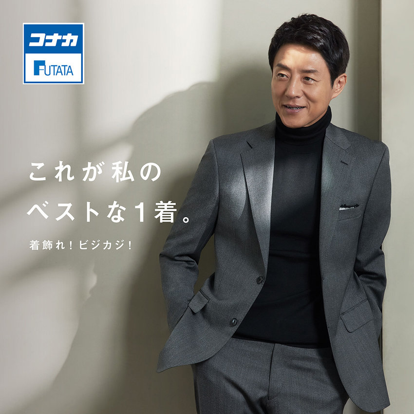 【メンズ】ビジカジ（松岡修造さん）