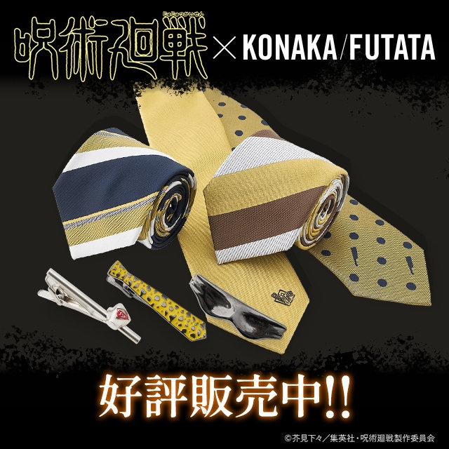 コナカ・フタタ公式オンラインショップ