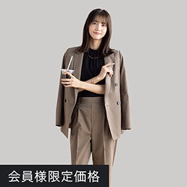 ジャケット/スカート/パンツ
