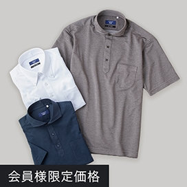 メンズカジュアル