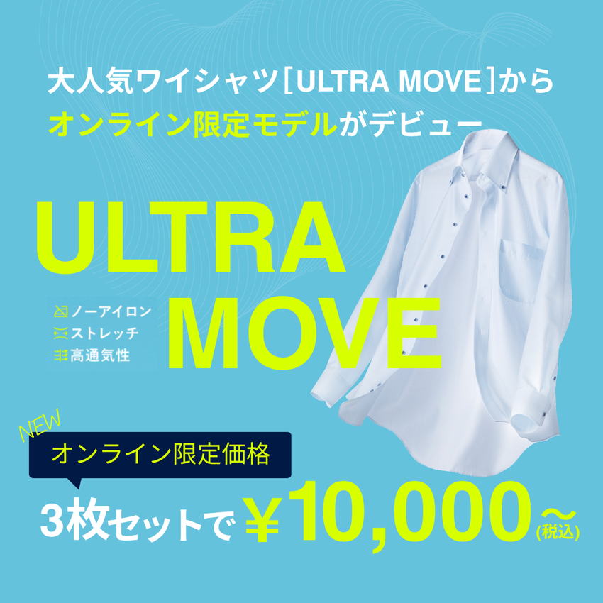 【メンズ】EC品番ワイシャツ__0324更新