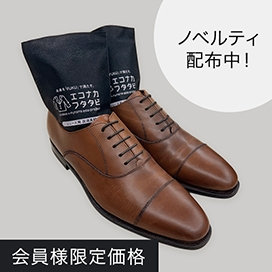 メンズシューズ