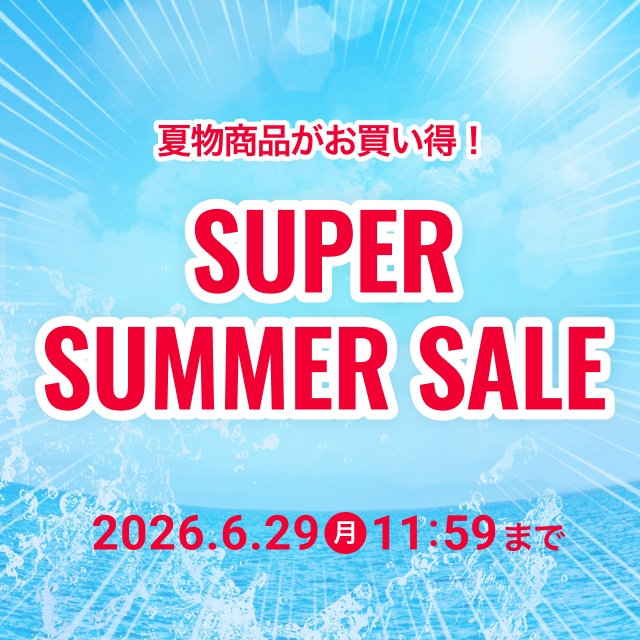 SUPER SUMMER SALE
