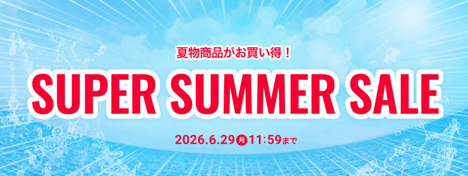 SUPER SUMMER SALE