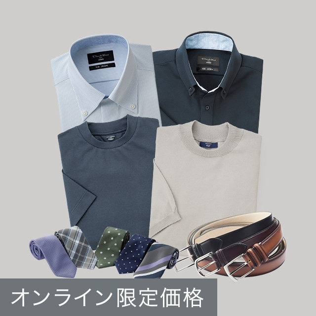 ワイシャツ/ビズポロ/ニット/Tシャツ/ネクタイ/ベルト