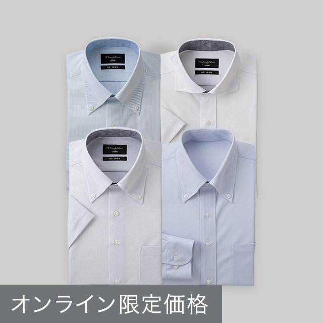 ワイシャツ
