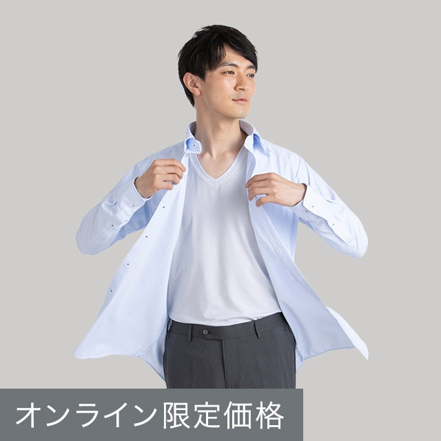 メンズアンダーウェア 20%OFF