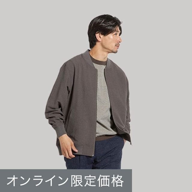 メンズアウター