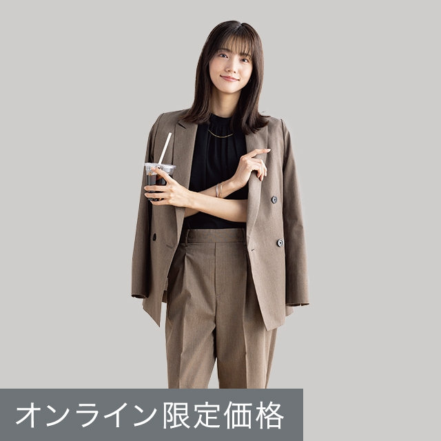 ジャケット/スカート/パンツ