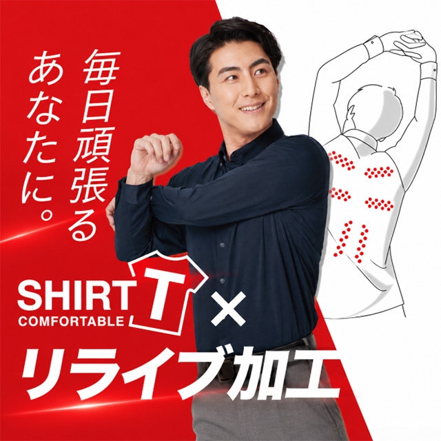 【メンズ】リカバリーシャツ