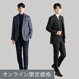 スーツ・ジャケット