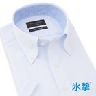 【FREEZETECH 氷撃：酷暑対策シャツ】【半袖】【Donato Vinci Italy Uomo】【ノーアイロン】ボタンダウンカラーワイシャツ/ブルー×ドビー/襟裏別布/ULTRA MOVE/ニット素材