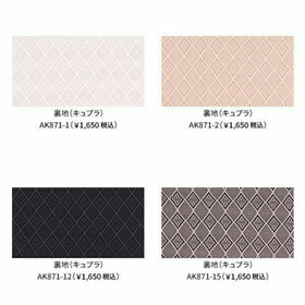 高級イタリア生地ANGELICO×JOHN PEARSE LONDON L位 オンライン ショップファッション - 高級イタリア生地ANGELICO