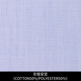 日本縫製】【パターンオーダー】ワイシャツ・ドレスシャツ/ホワイト