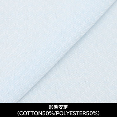 【日本縫製】【パターンオーダー】【形態安定】ワイシャツ・ドレスシャツ/サックス×ドビーチェック(COTTON50%/POLYESTER50%)