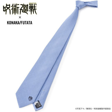 【呪術廻戦コラボ】【五条 悟イメージカラー】シルクブレンドソリッドネクタイ/ブルー