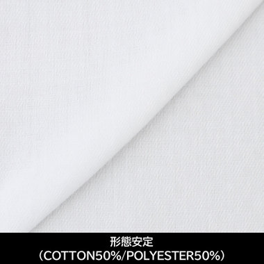 【日本縫製】【パターンオーダー】【形態安定】ワイシャツ・ドレスシャツ/ホワイト×ドビーチェック(COTTON50%/POLYESTER50%)