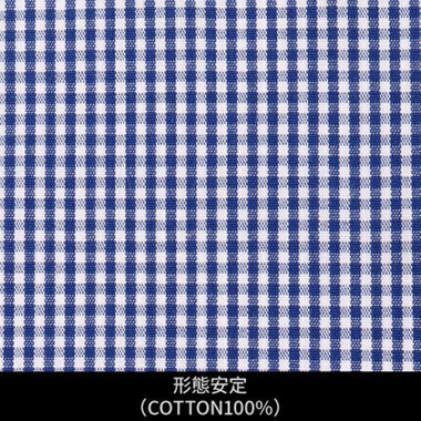 【日本縫製】【パターンオーダー】ワイシャツ・ドレスシャツ/ネイビー＆ホワイト×チェック/形態安定(COTTON100%)