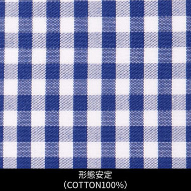 【日本縫製】【パターンオーダー】ワイシャツ・ドレスシャツ/ホワイト＆ネイビー×ギンガムチェック/形態安定(COTTON100%)