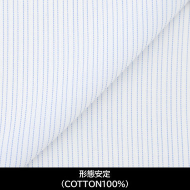 【日本縫製】【パターンオーダー】【形態安定】ワイシャツ・ドレスシャツ/ホワイト×サックスストライプ(COTTON100%)