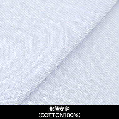 【日本縫製】【パターンオーダー】【形態安定】ワイシャツ・ドレスシャツ/サックス×ドビーチェック(COTTON100%)