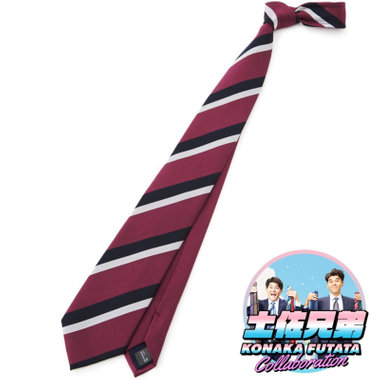 土佐兄弟コラボネクタイ＜社会人応援＞【兄】シルクブレンドストライプネクタイ/ワイン/「ショウシンカクテイ」