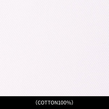 【日本縫製】【パターンオーダー】ワイシャツ・ドレスシャツ/ホワイト×ツイル/(COTTON100%)