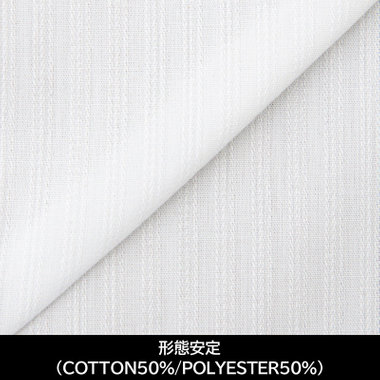 【日本縫製】【パターンオーダー】【形態安定】ワイシャツ・ドレスシャツ/ホワイト×ドビーストライプ(COTTON50%/POLYESTER50%)