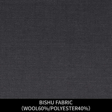 【パターンオーダー】【JOHN PEARSE comfort 3釦段返り】【秋冬】スーツ/BISHU FABRIC/グレー(WOOL60%/POLYESTER40%)