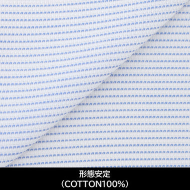 【日本縫製】【パターンオーダー】【形態安定】ワイシャツ・ドレスシャツ/ホワイト×ネイビーボーダー(COTTON100%)