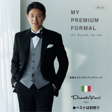 【Donato Vinci Italy UOMO】【スリムシルエット】カシミヤシルクブレンド濃染加工/2釦シングルフォーマルスーツ 0タックパンツ/防虫加工/導電性繊維/アジャスター付き/※裾上げ必要