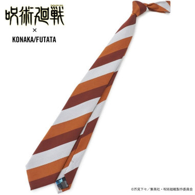 【呪術廻戦コラボ】【虎杖 悠仁イメージカラー】シルクブレンドストライプネクタイ/オレンジ