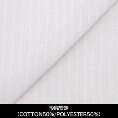 【日本縫製】【パターンオーダー】【形態安定】ワイシャツ・ドレスシャツ/グレー×ドビーストライプ(COTTON50%/POLYESTER50%)