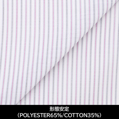 【日本縫製】【パターンオーダー】【形態安定】ワイシャツ・ドレスシャツ/ホワイト×パープル＆グレーストライプ(POLYESTER65%/COTTON35%)