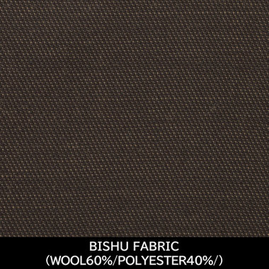 【パターンオーダー】【JOHN PEARSE SELECTLINE 2釦】【秋冬】スーツ/BISHU FABRIC/ブラウン(WOOL60% POLYESTER40%)